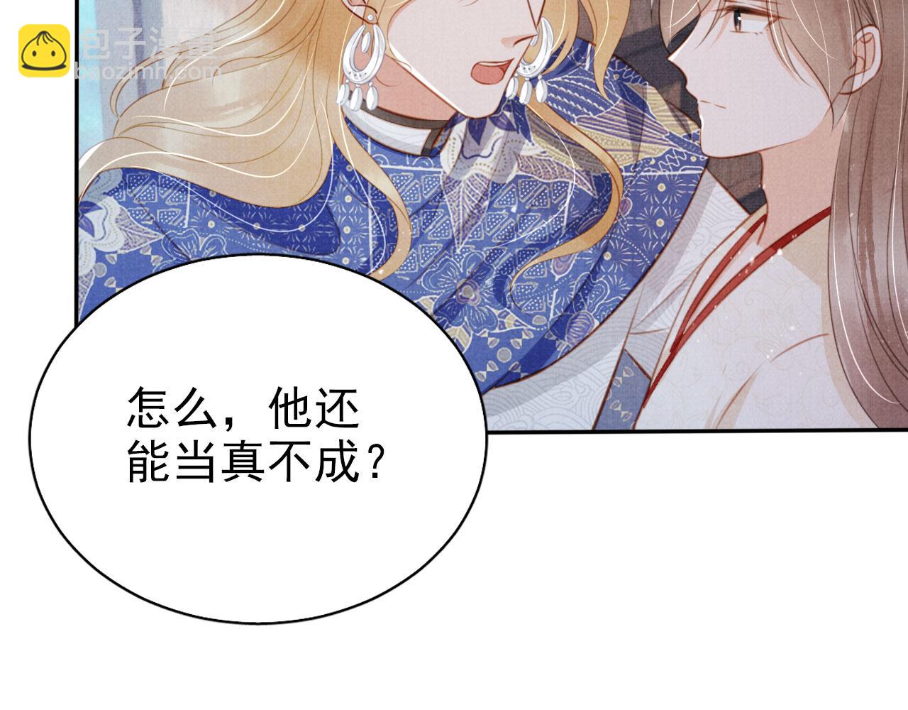 第128话 又吵起来&hellip;&hellip;(1/3)-第130话