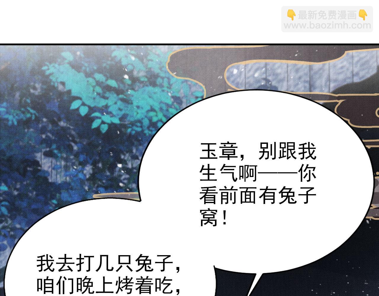 第128话 又吵起来&hellip;&hellip;(1/3)-第130话