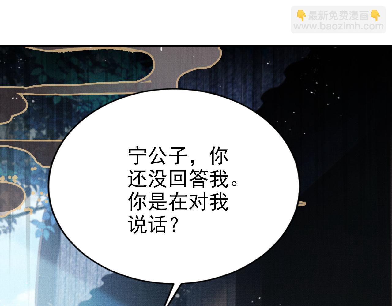 第128话 又吵起来&hellip;&hellip;(1/3)-第130话