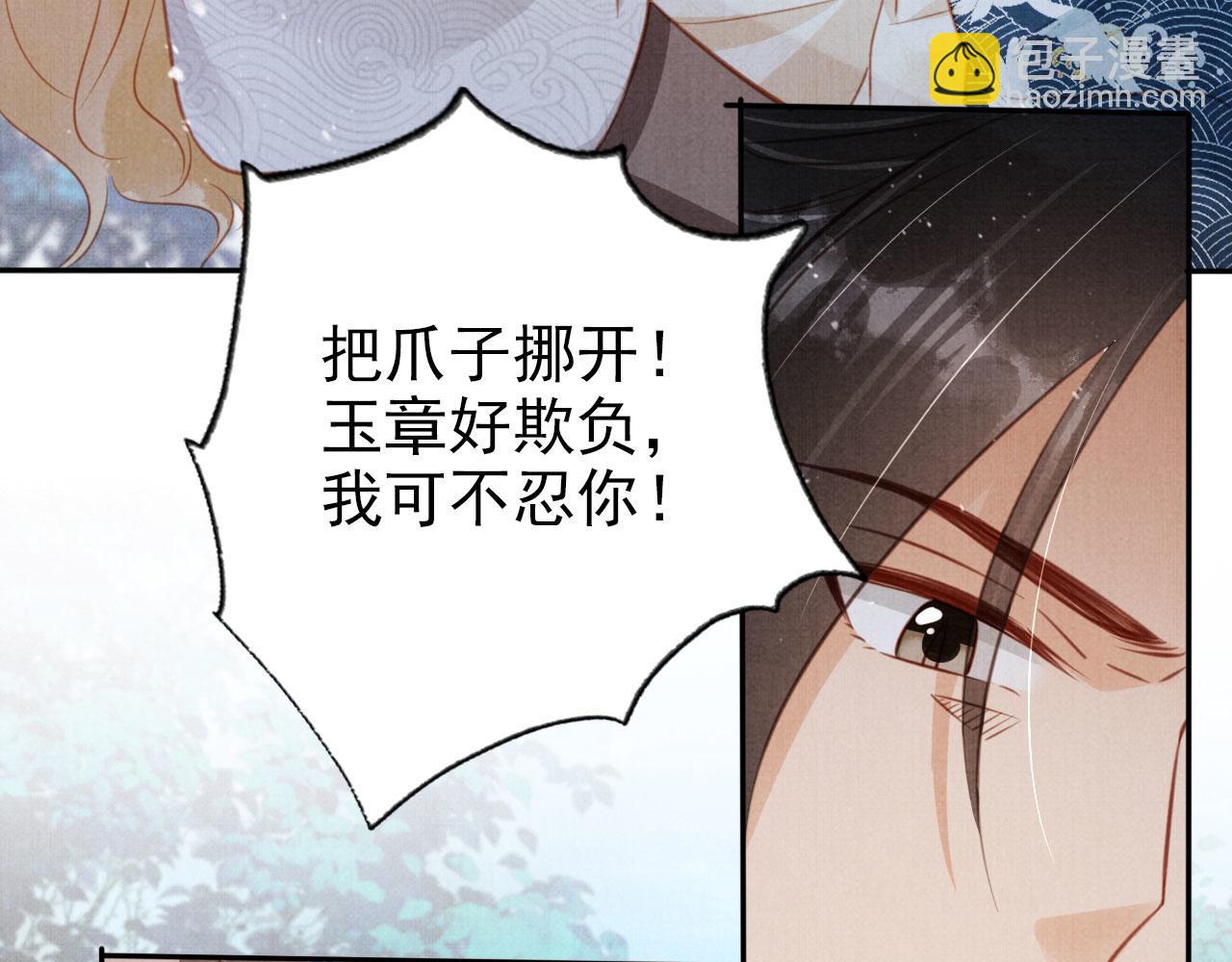 第128话 又吵起来&hellip;&hellip;(1/3)-第130话