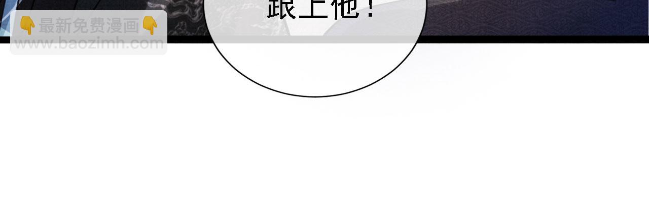 第12话 只剩三个月寿命(1/3)-第14话