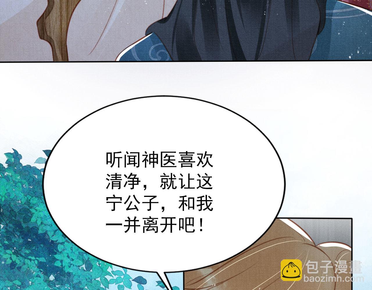 第130话 虎视眈眈(1/3)-第132话