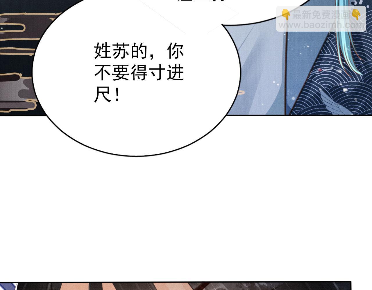 第130话 虎视眈眈(1/3)-第132话