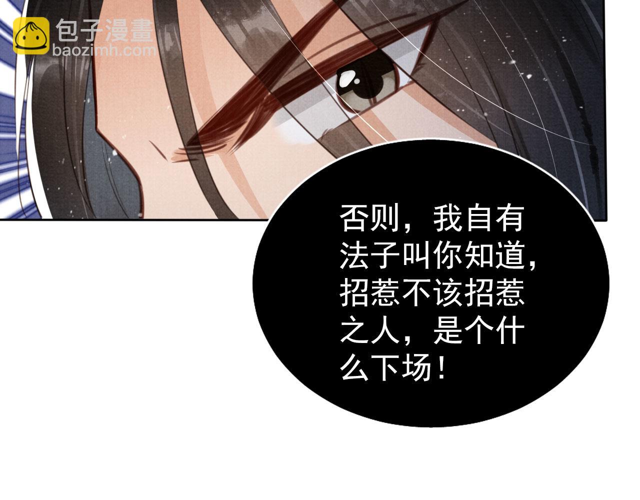 第130话 虎视眈眈(1/3)-第132话