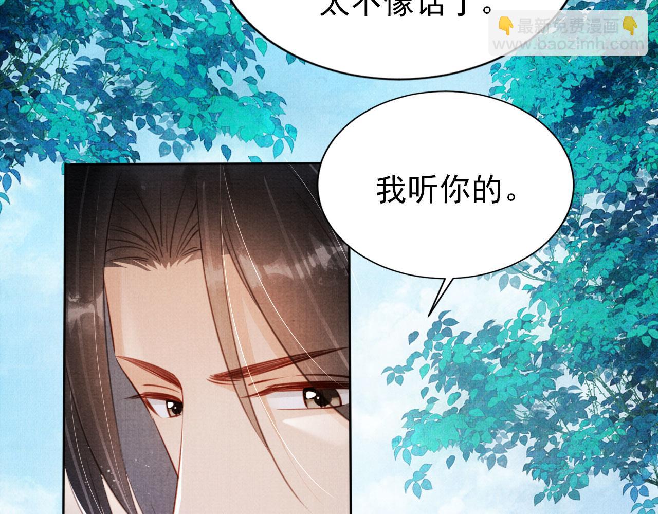 第130话 虎视眈眈(1/3)-第132话