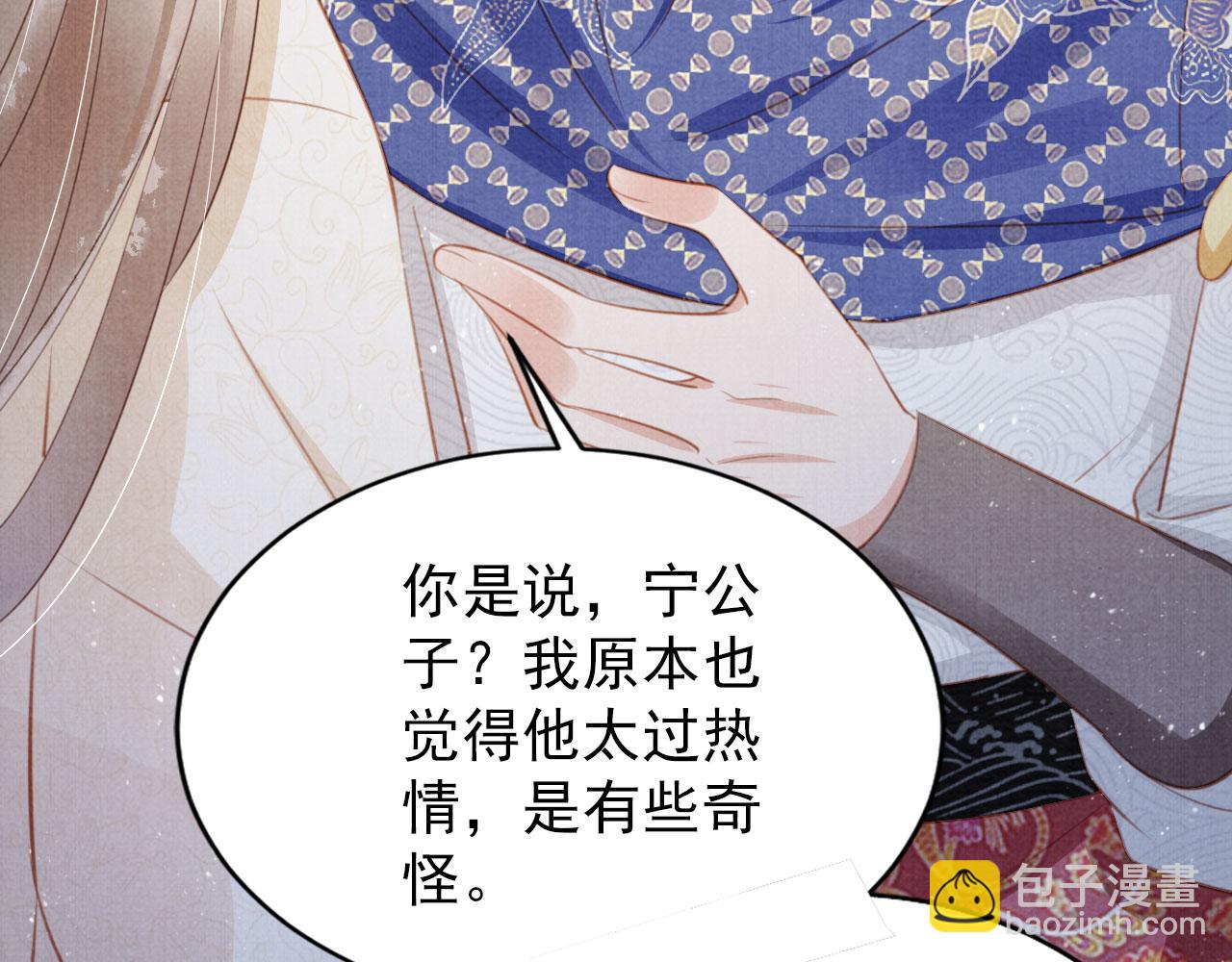 第130话 虎视眈眈(1/3)-第132话