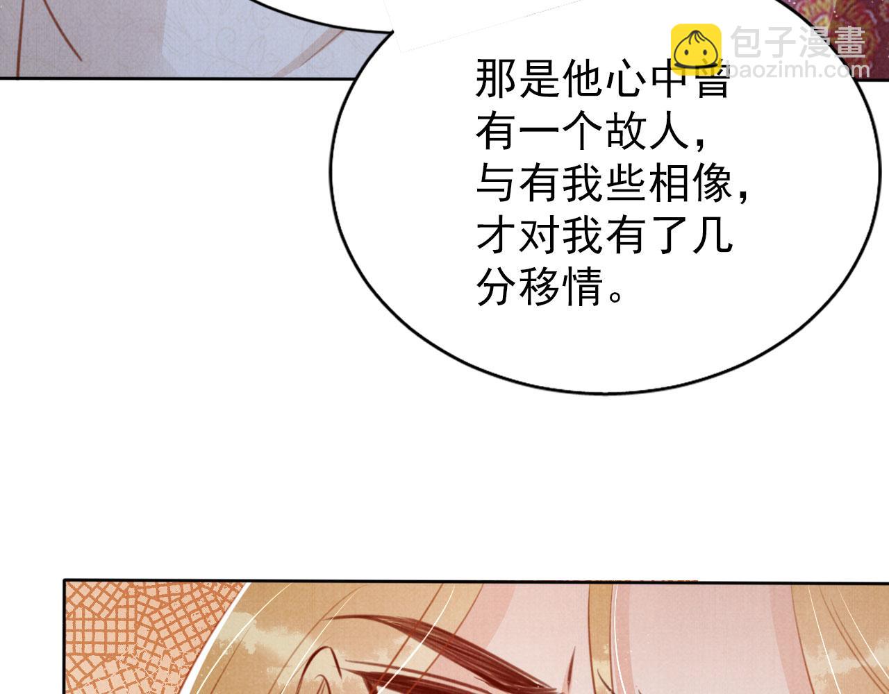 第130话 虎视眈眈(1/3)-第132话