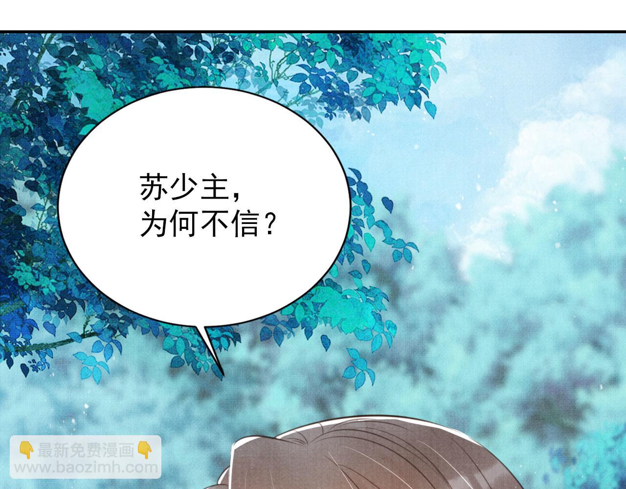 第130话 虎视眈眈(1/3)-第132话