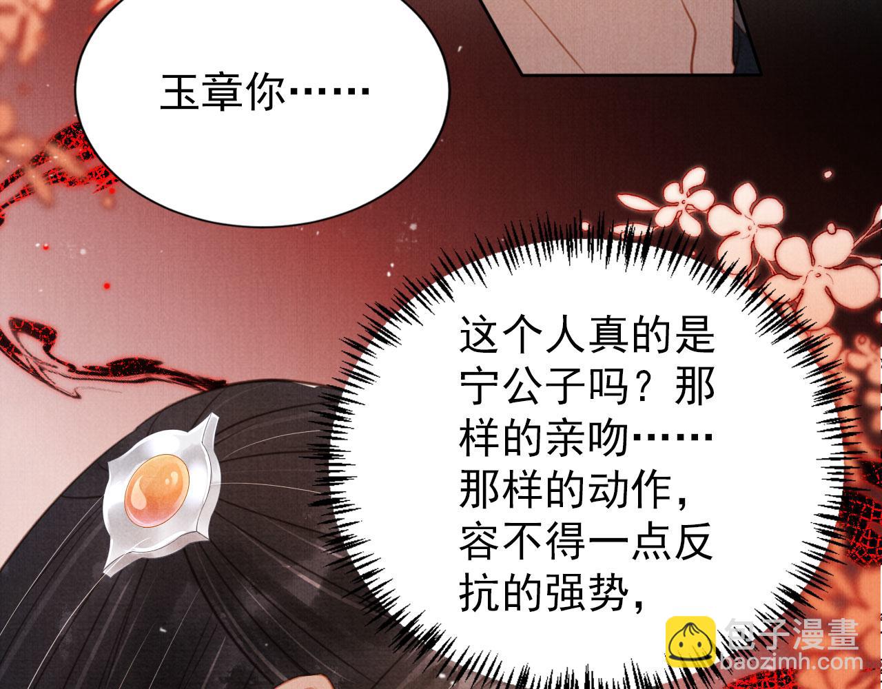 第132话 将死之人(1/3)-第134话