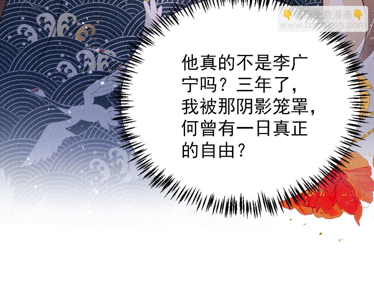 第132话 将死之人(1/3)-第134话