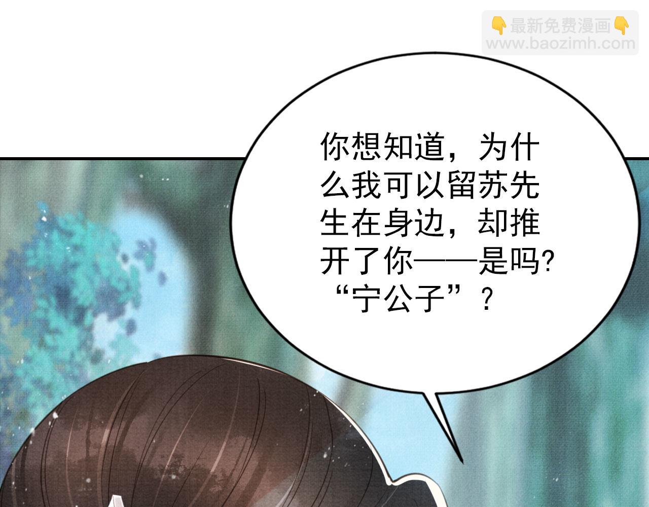 第132话 将死之人(1/3)-第134话