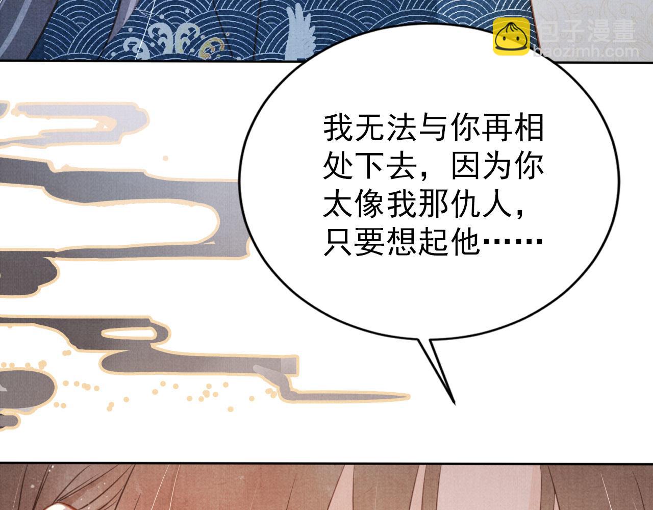 第132话 将死之人(1/3)-第134话