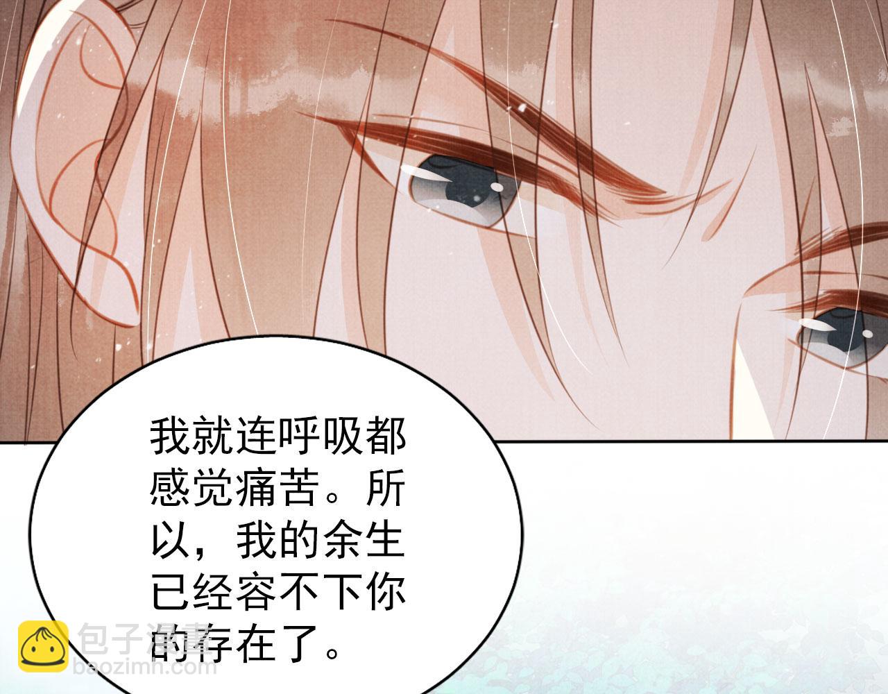 第132话 将死之人(1/3)-第134话