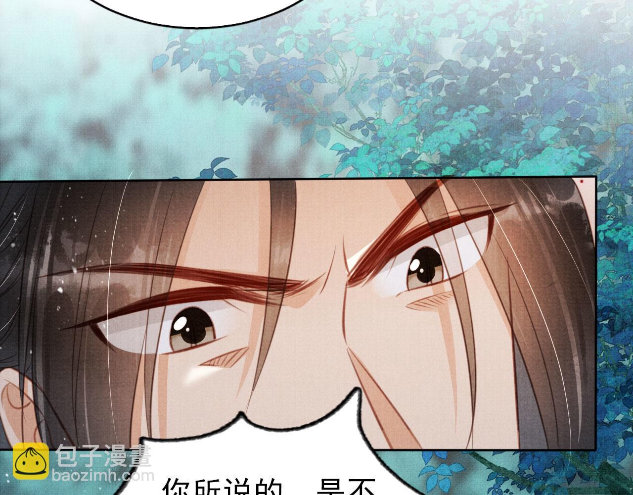 第132话 将死之人(1/3)-第134话