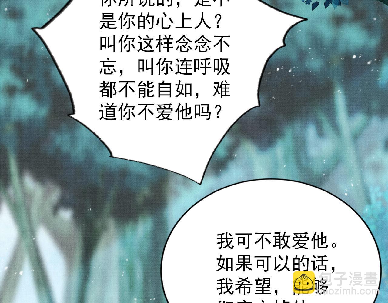 第132话 将死之人(1/3)-第134话
