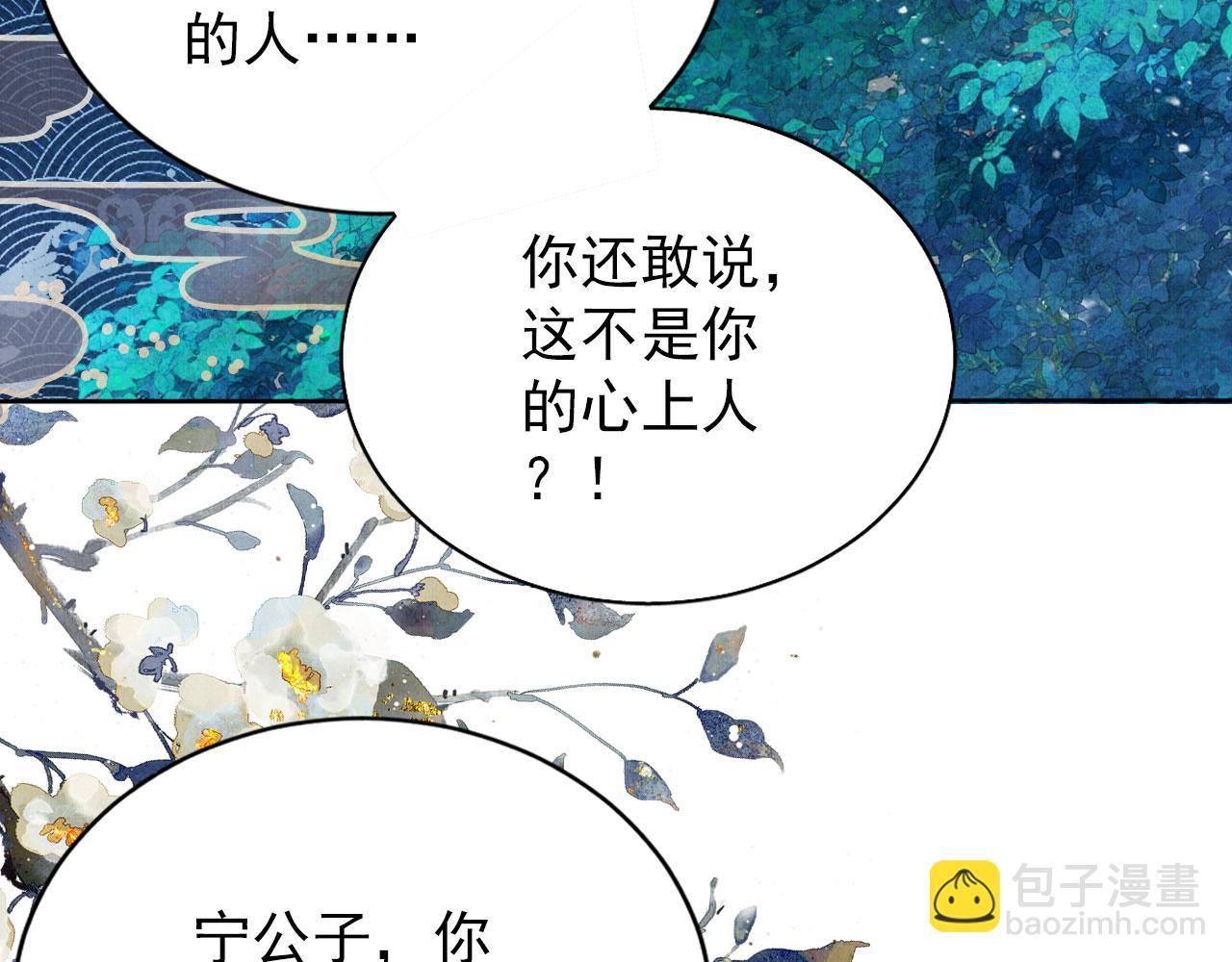 第132话 将死之人(1/3)-第134话