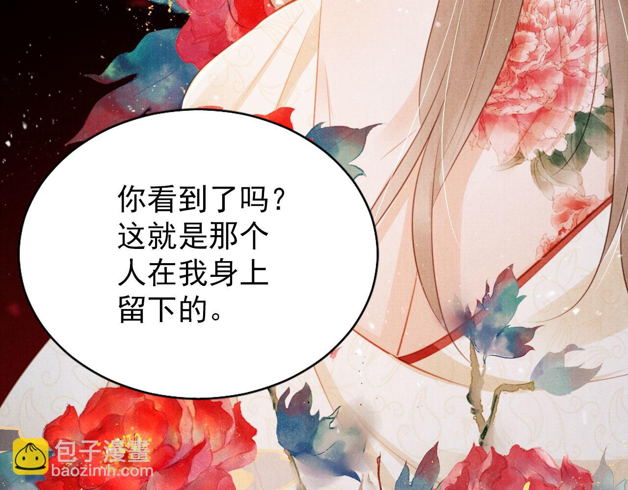 第132话 将死之人(1/3)-第134话