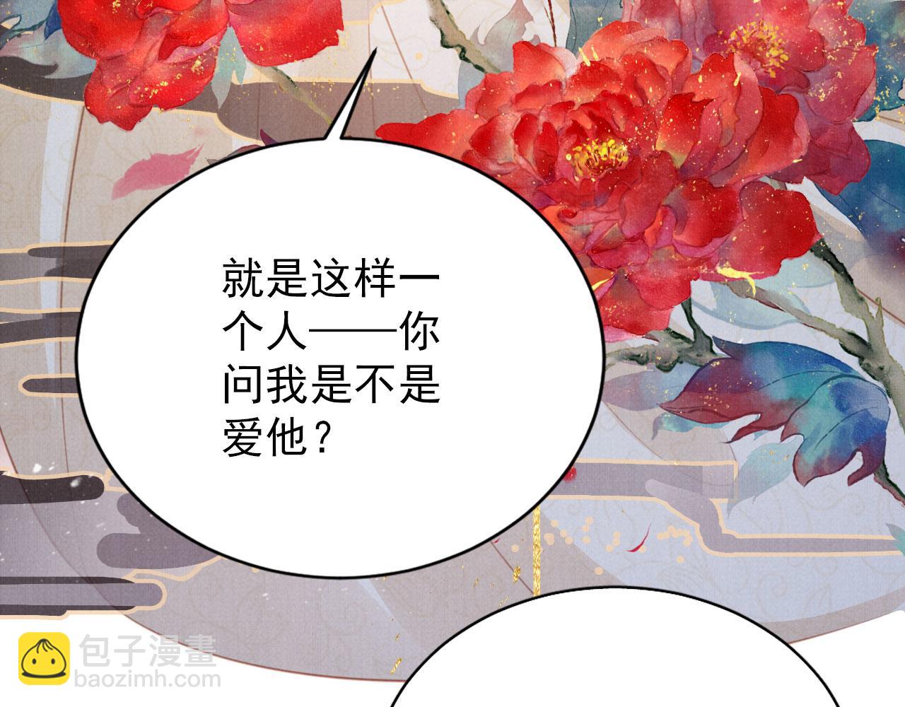 第132话 将死之人(1/3)-第134话