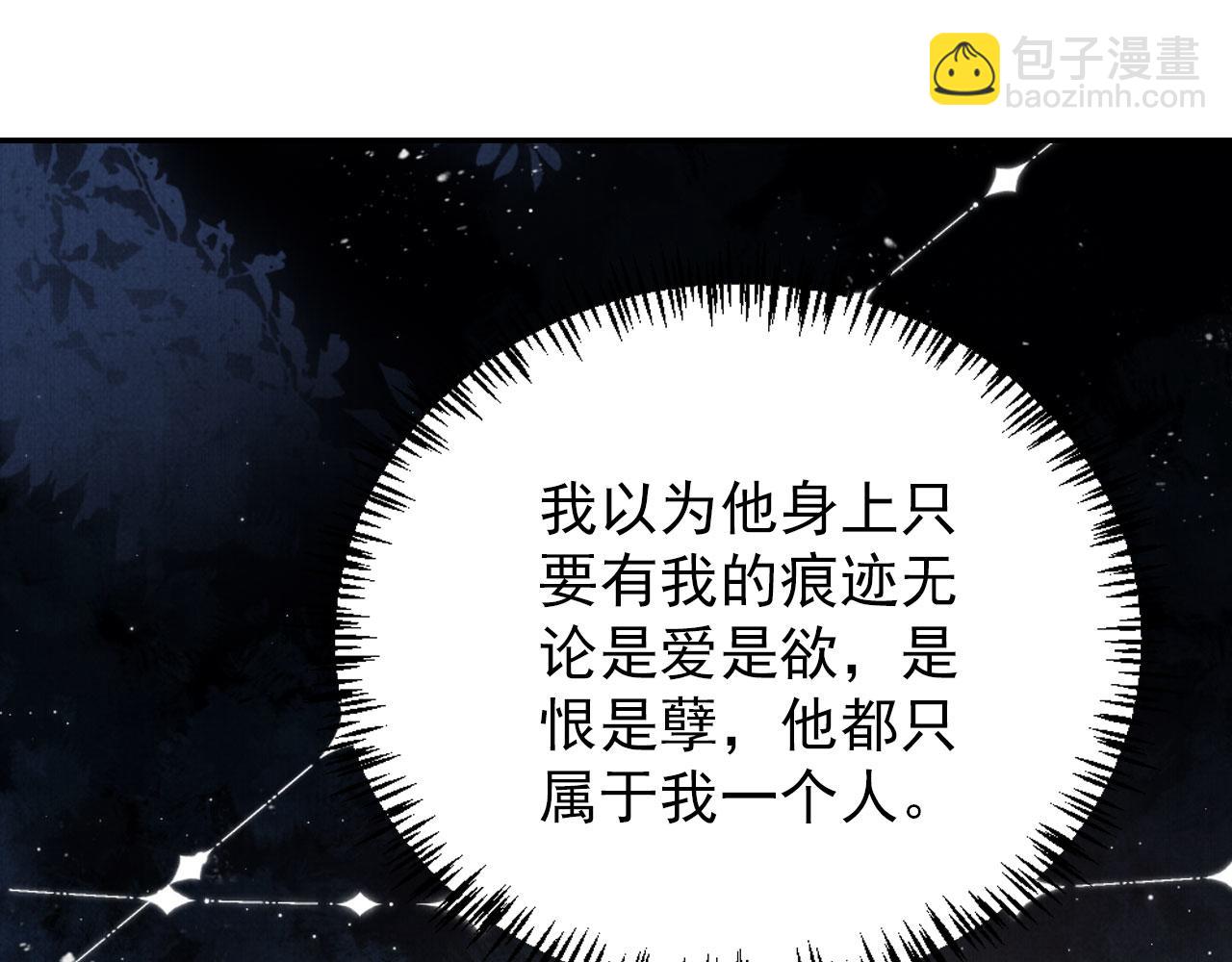 第132话 将死之人(1/3)-第134话