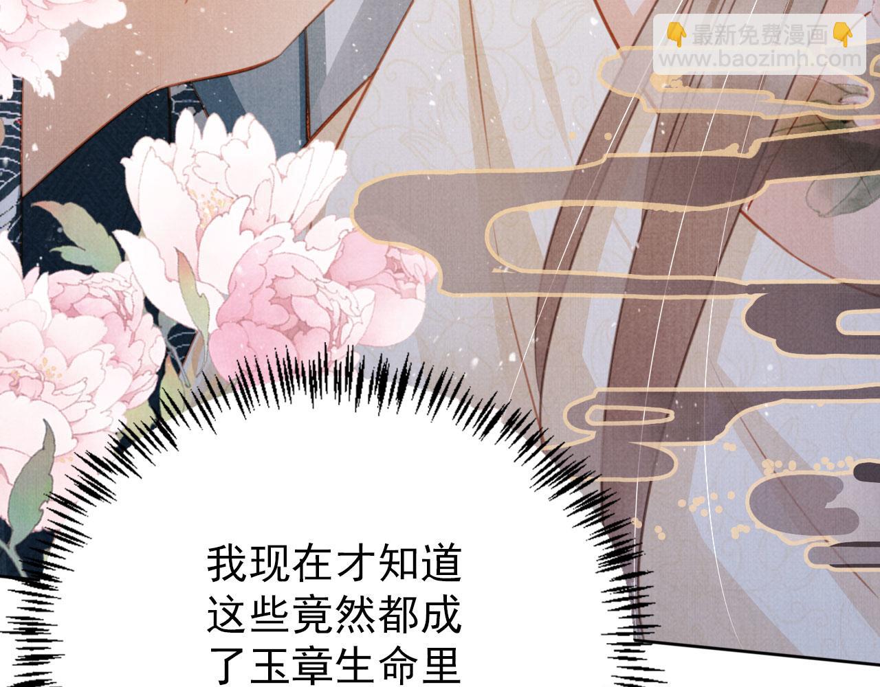 第132话 将死之人(1/3)-第134话