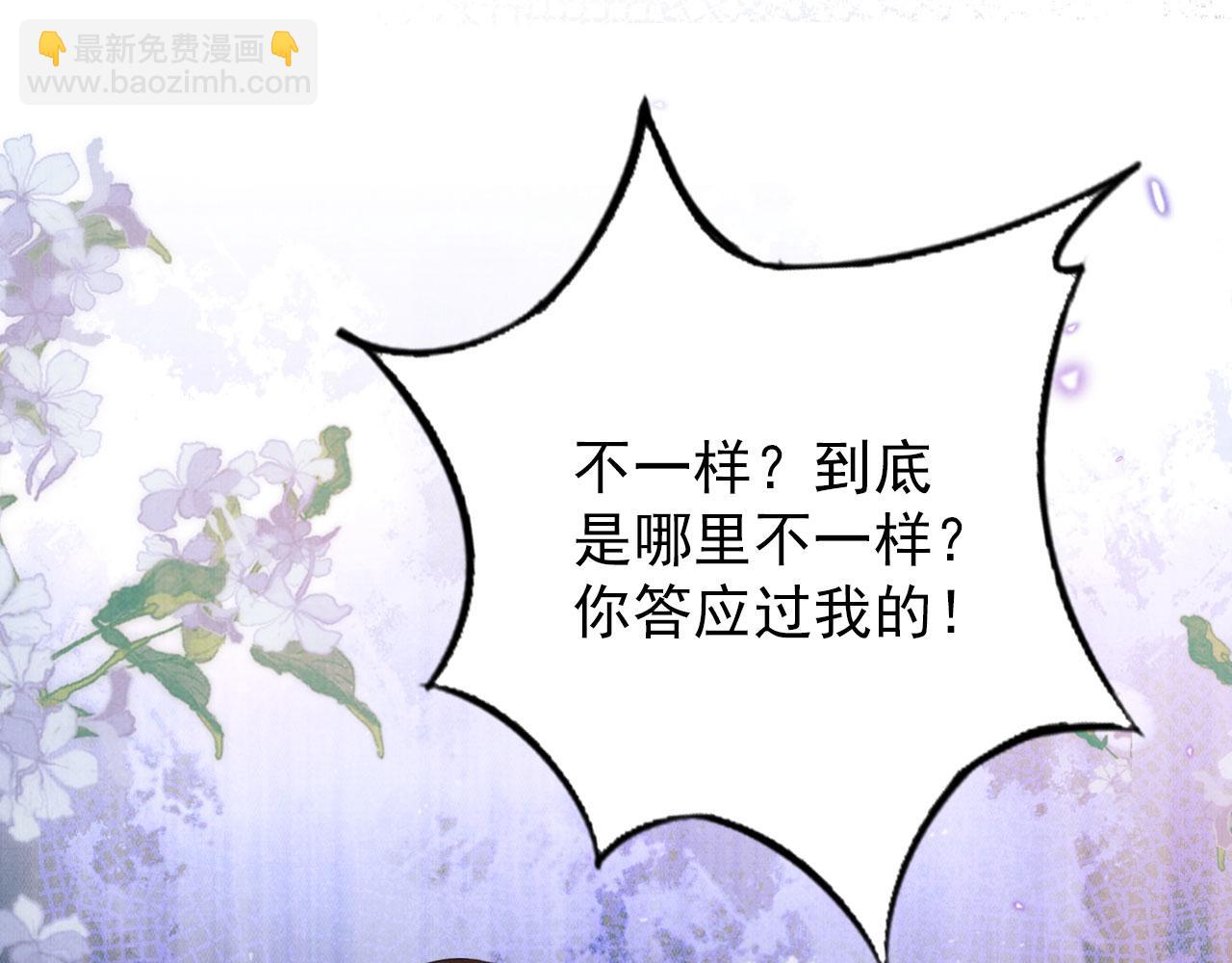 第132话 将死之人(1/3)-第134话