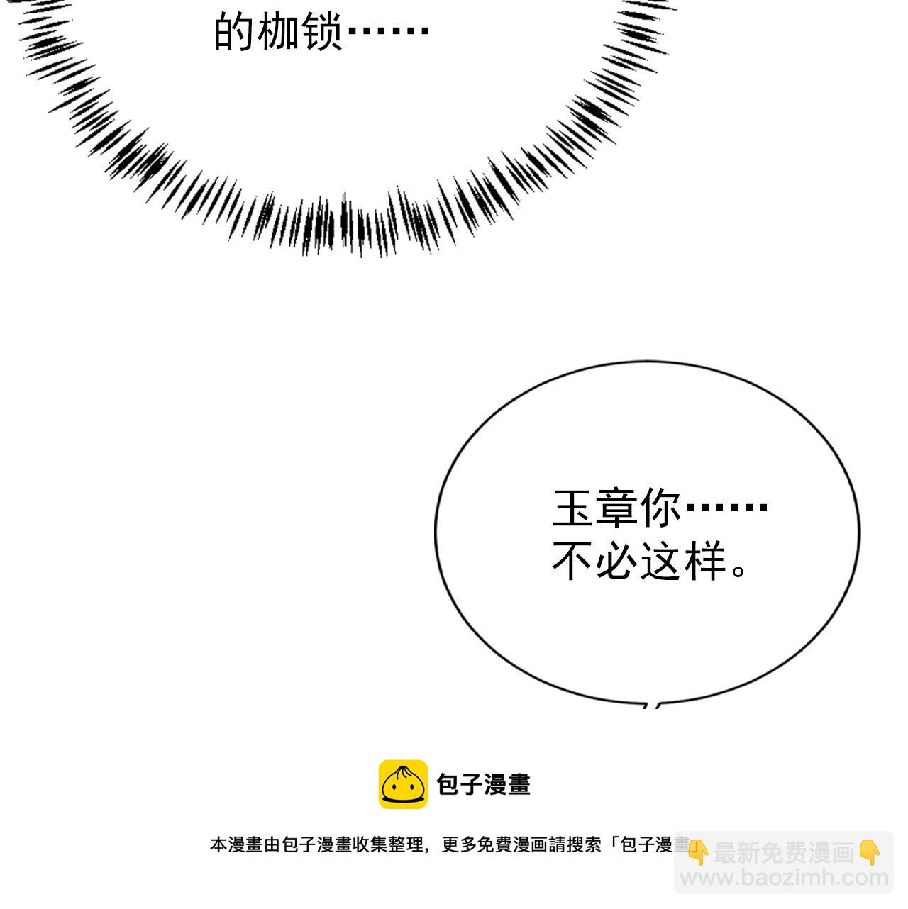 第132话 将死之人(1/3)-第134话
