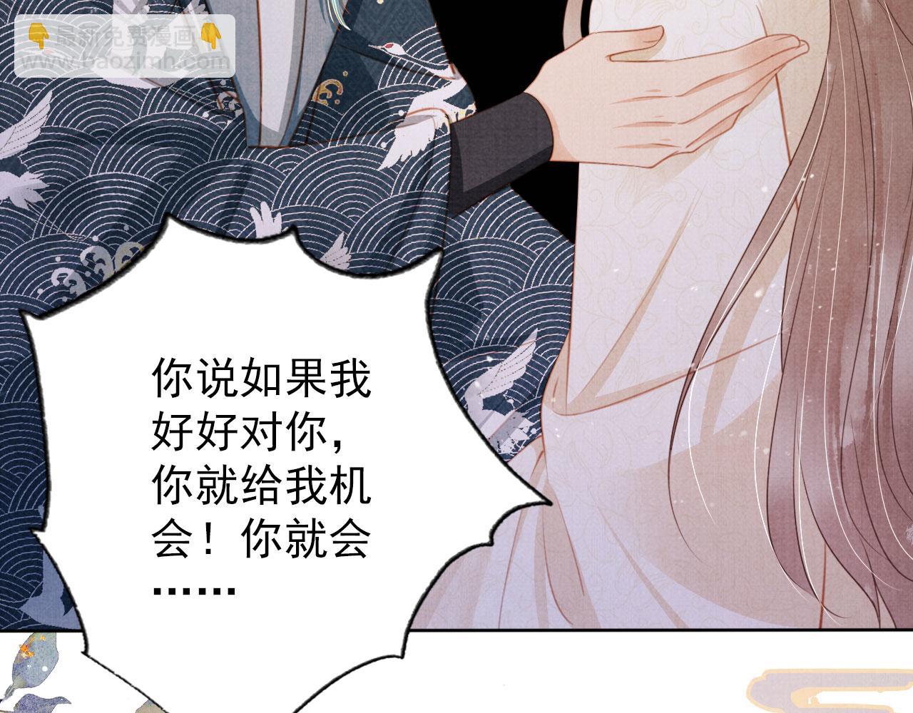 第132话 将死之人(1/3)-第134话