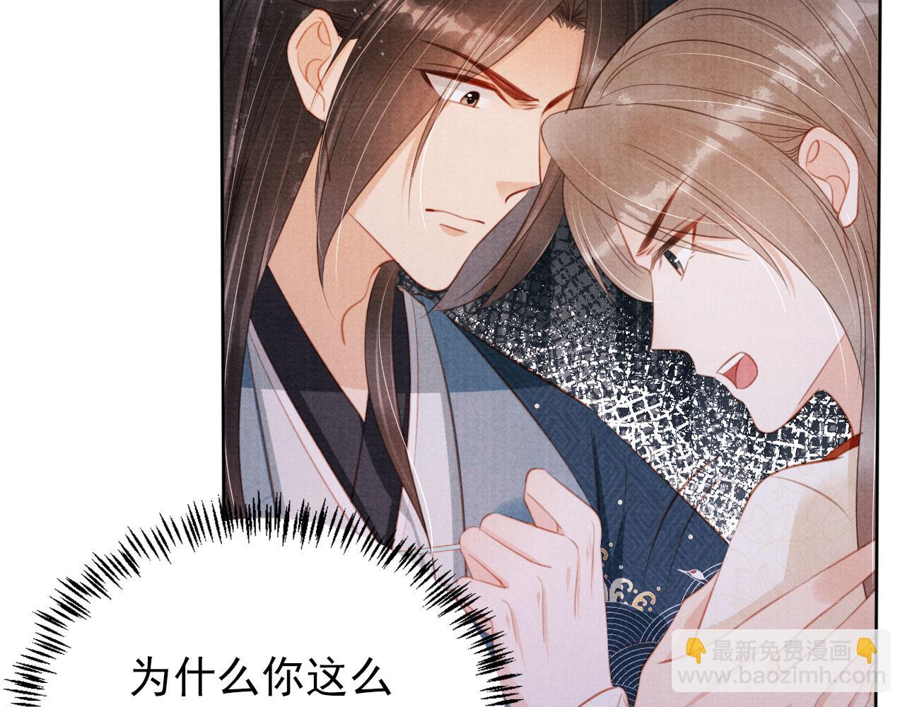 第132话 将死之人(1/3)-第134话