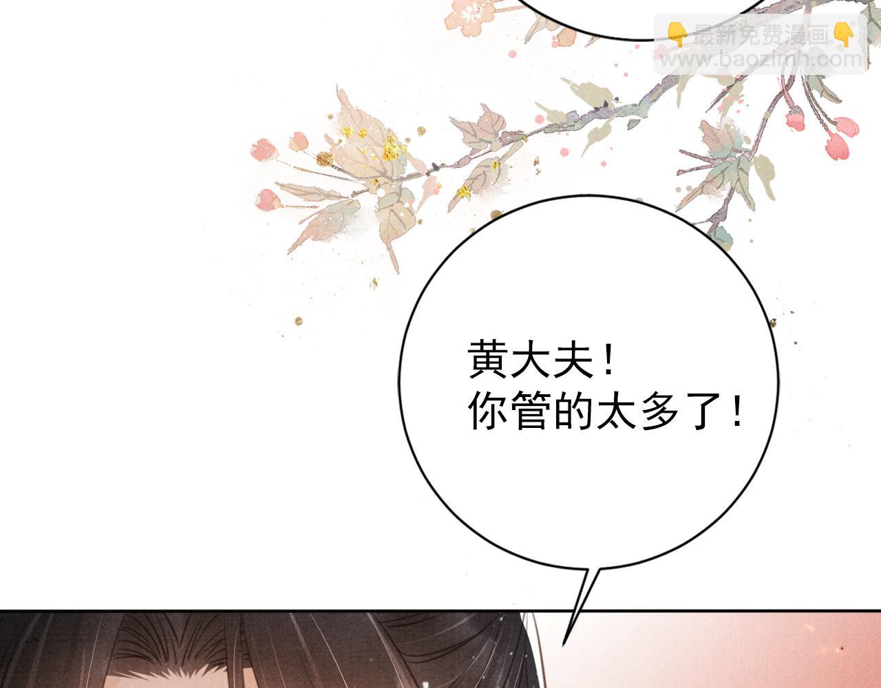 第134话 这药用不用？(1/3)-第136话