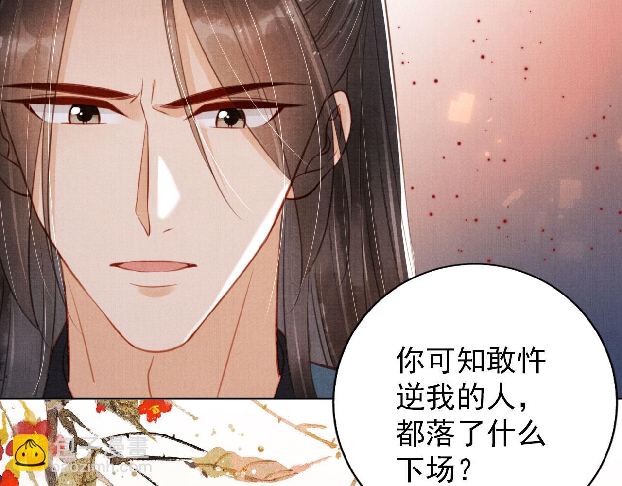 第134话 这药用不用？(1/3)-第136话