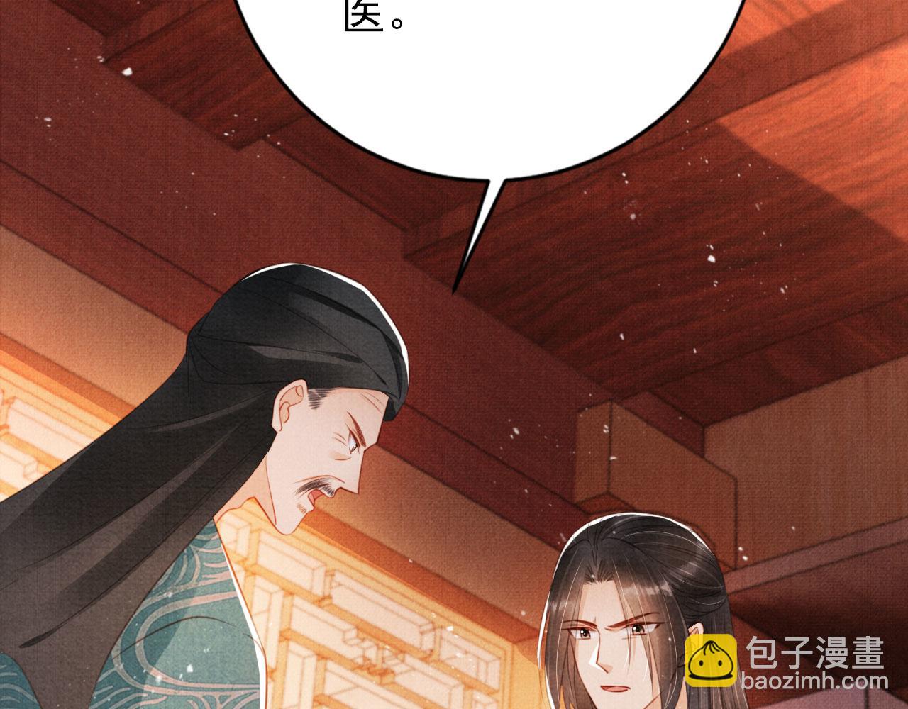 第134话 这药用不用？(1/3)-第136话