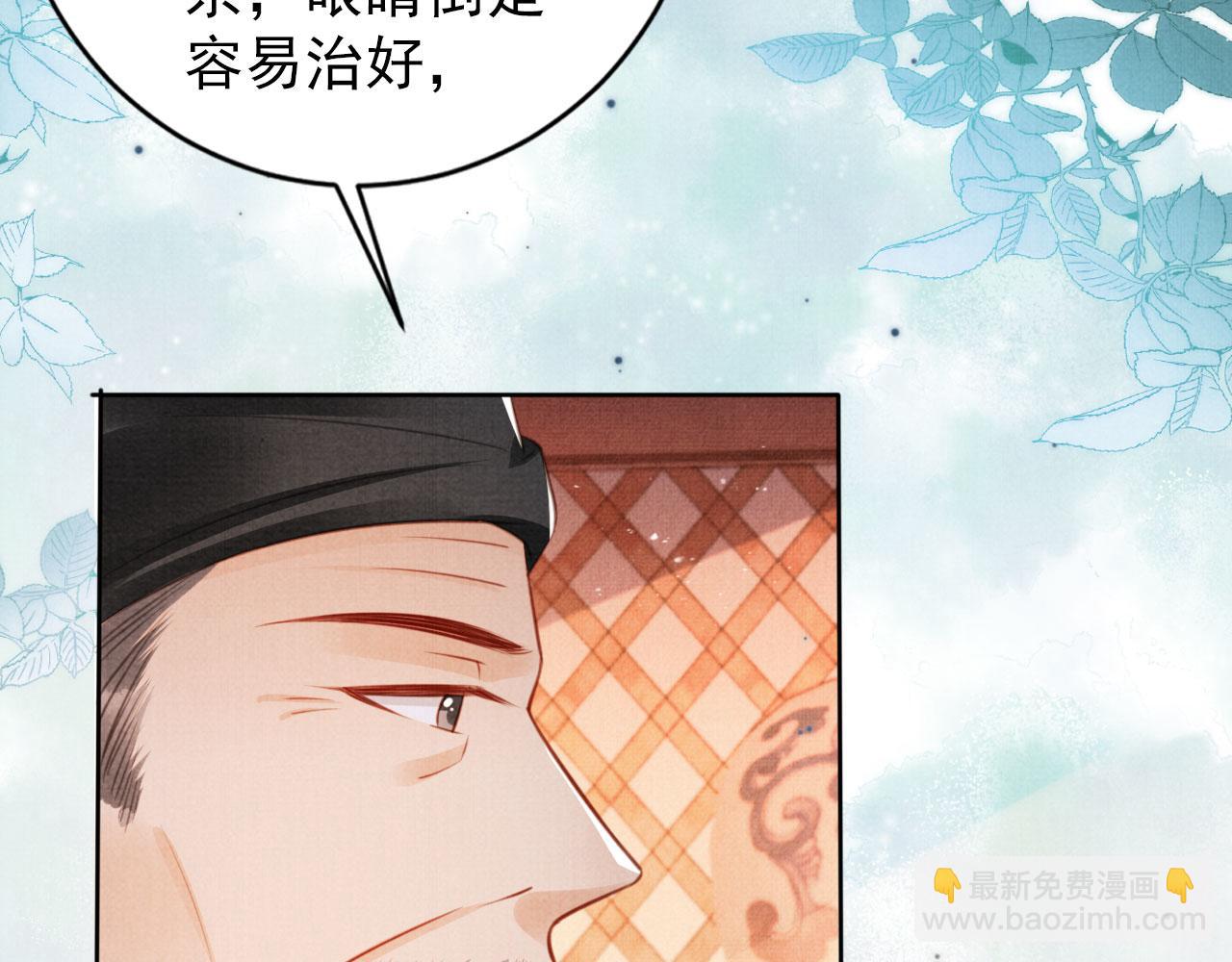 第134话 这药用不用？(1/3)-第136话