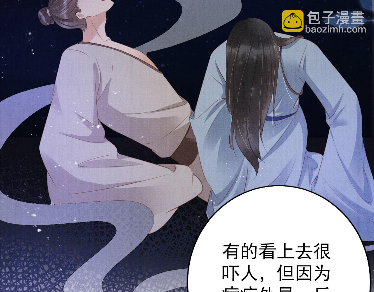 第134话 这药用不用？(1/3)-第136话