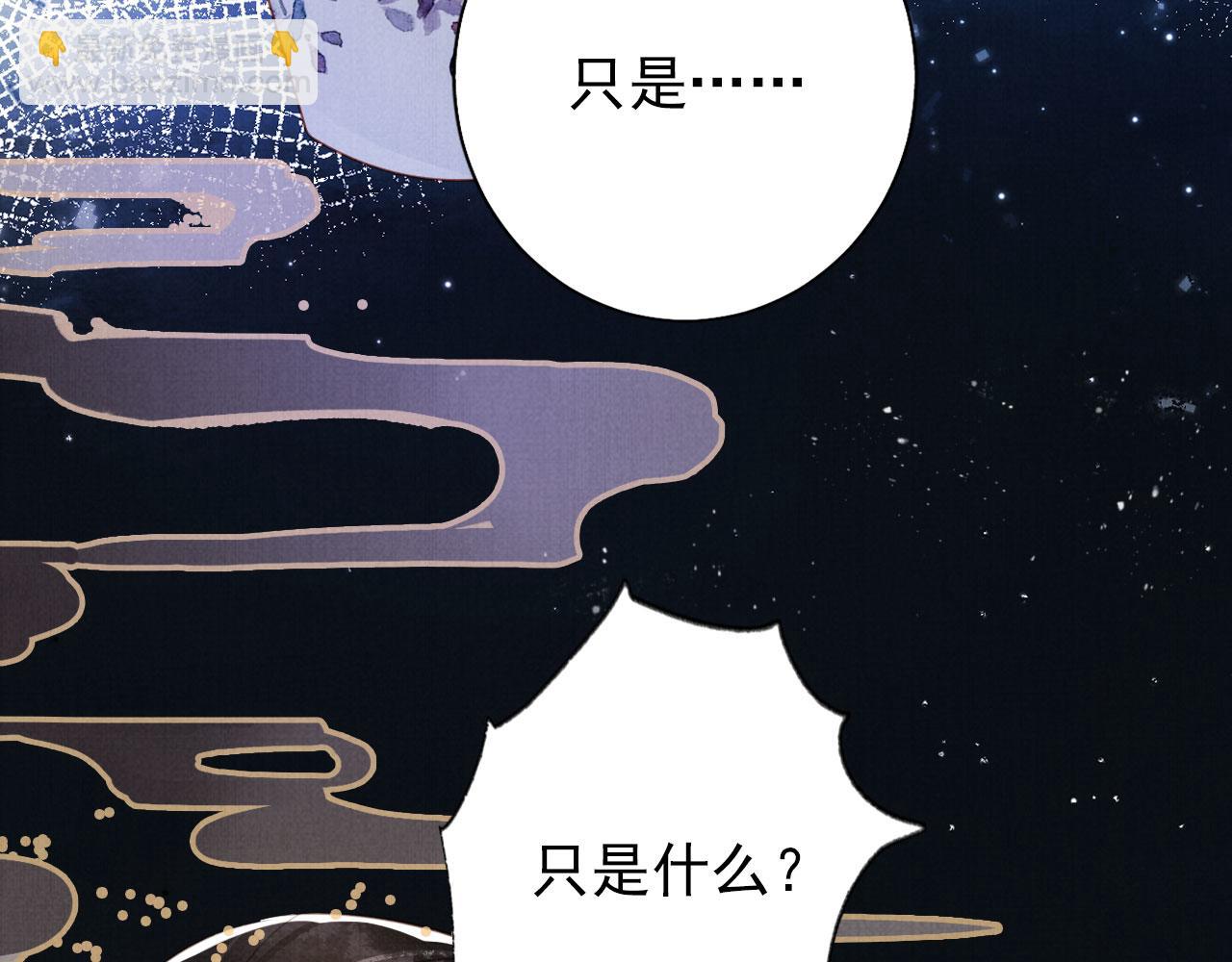 第134话 这药用不用？(1/3)-第136话