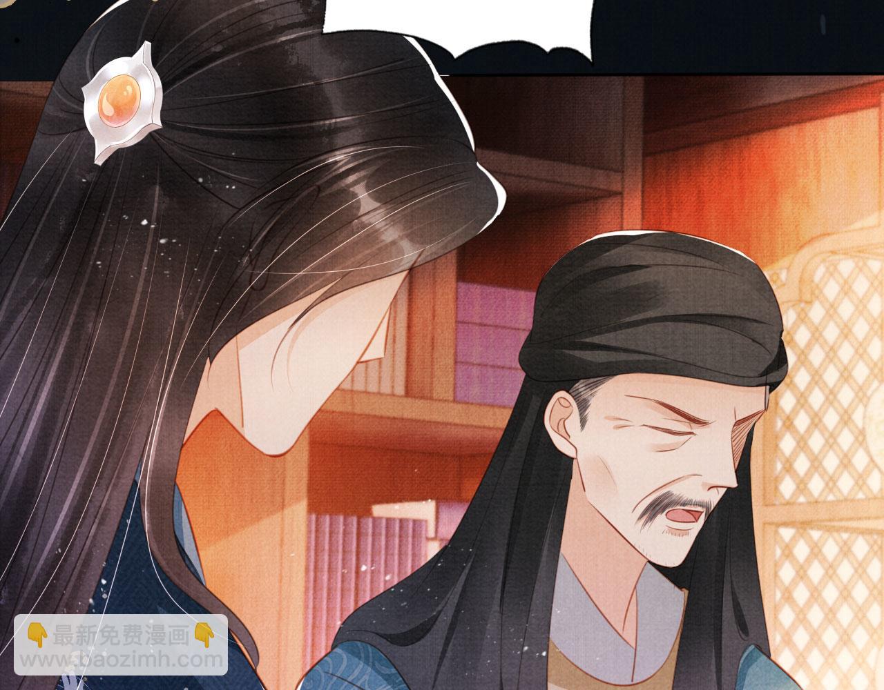 第134话 这药用不用？(1/3)-第136话