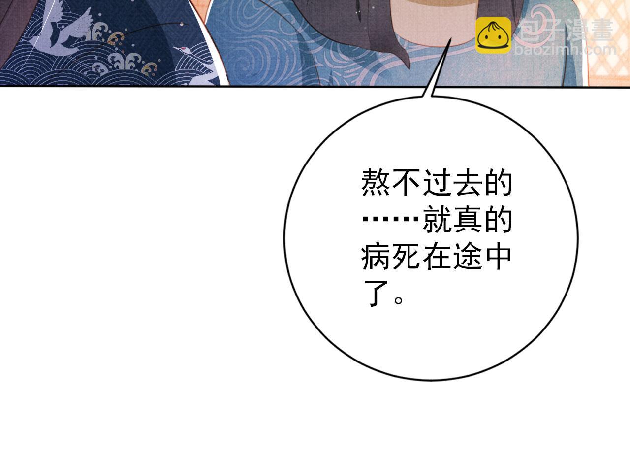 第134话 这药用不用？(1/3)-第136话
