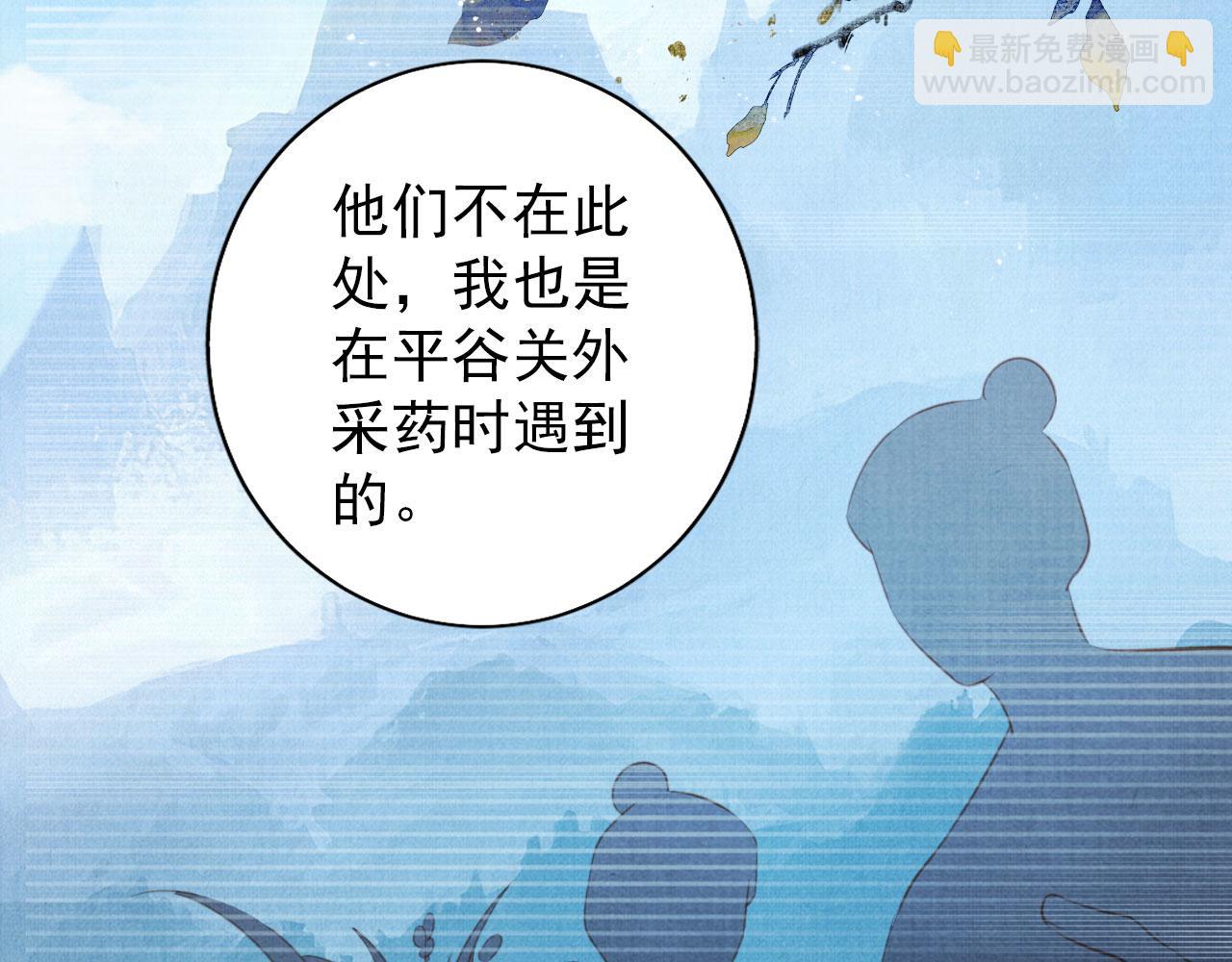第134话 这药用不用？(1/3)-第136话