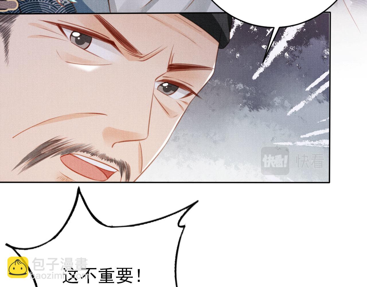 第134话 这药用不用？(1/3)-第136话