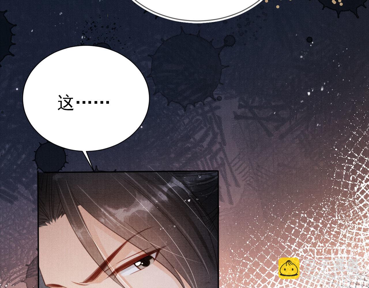 第136话 这大夫有古怪(1/3)-第138话