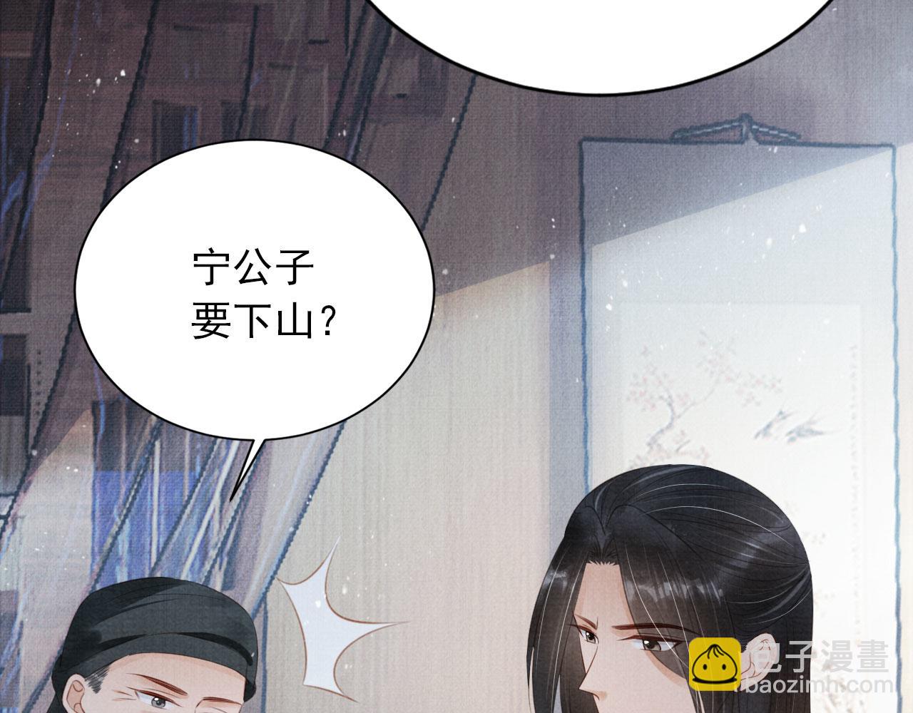 第136话 这大夫有古怪(1/3)-第138话