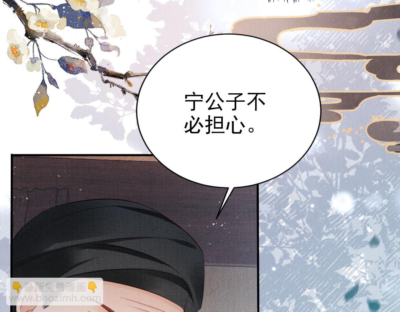 第136话 这大夫有古怪(1/3)-第138话