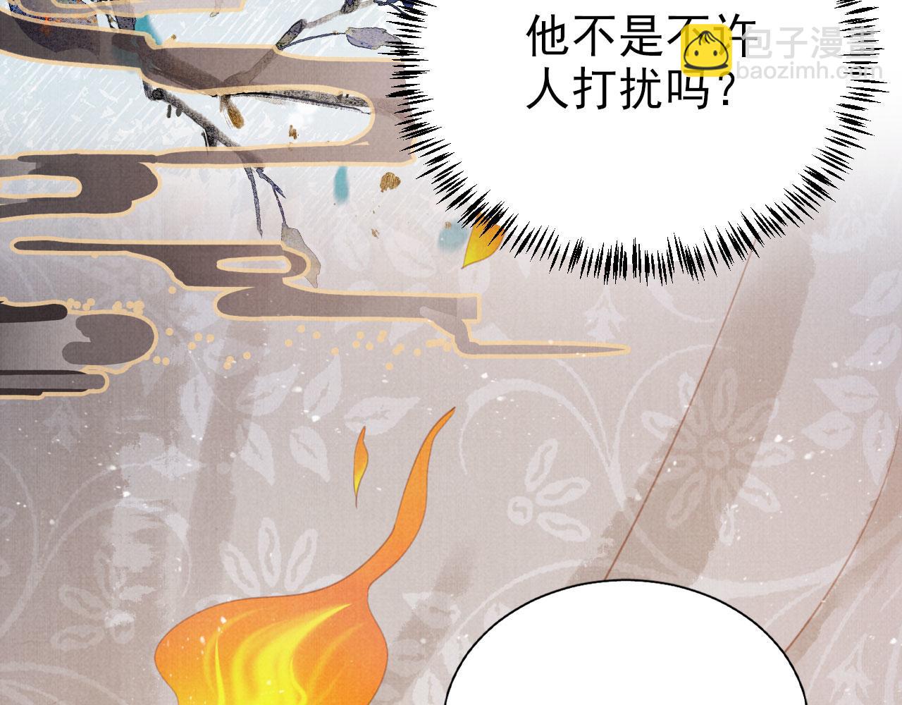 第136话 这大夫有古怪(1/3)-第138话