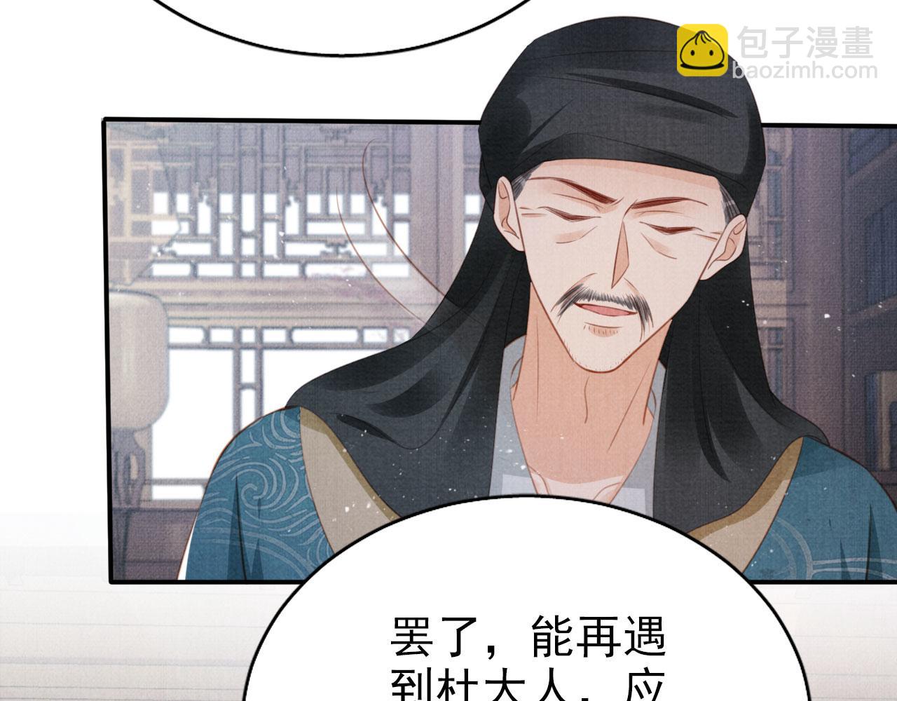 第136话 这大夫有古怪(1/3)-第138话