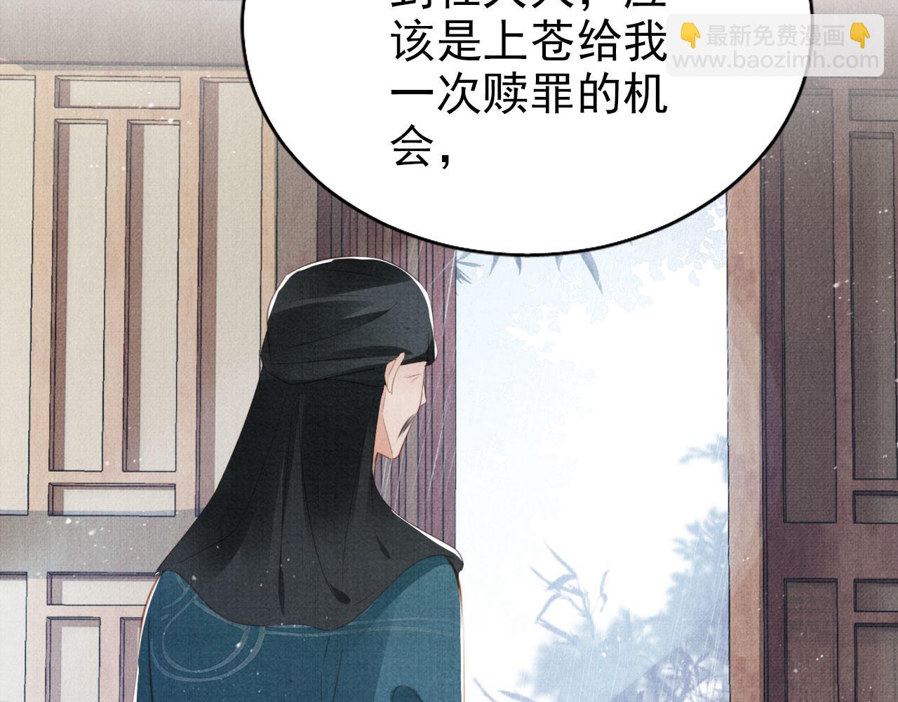 第136话 这大夫有古怪(1/3)-第138话