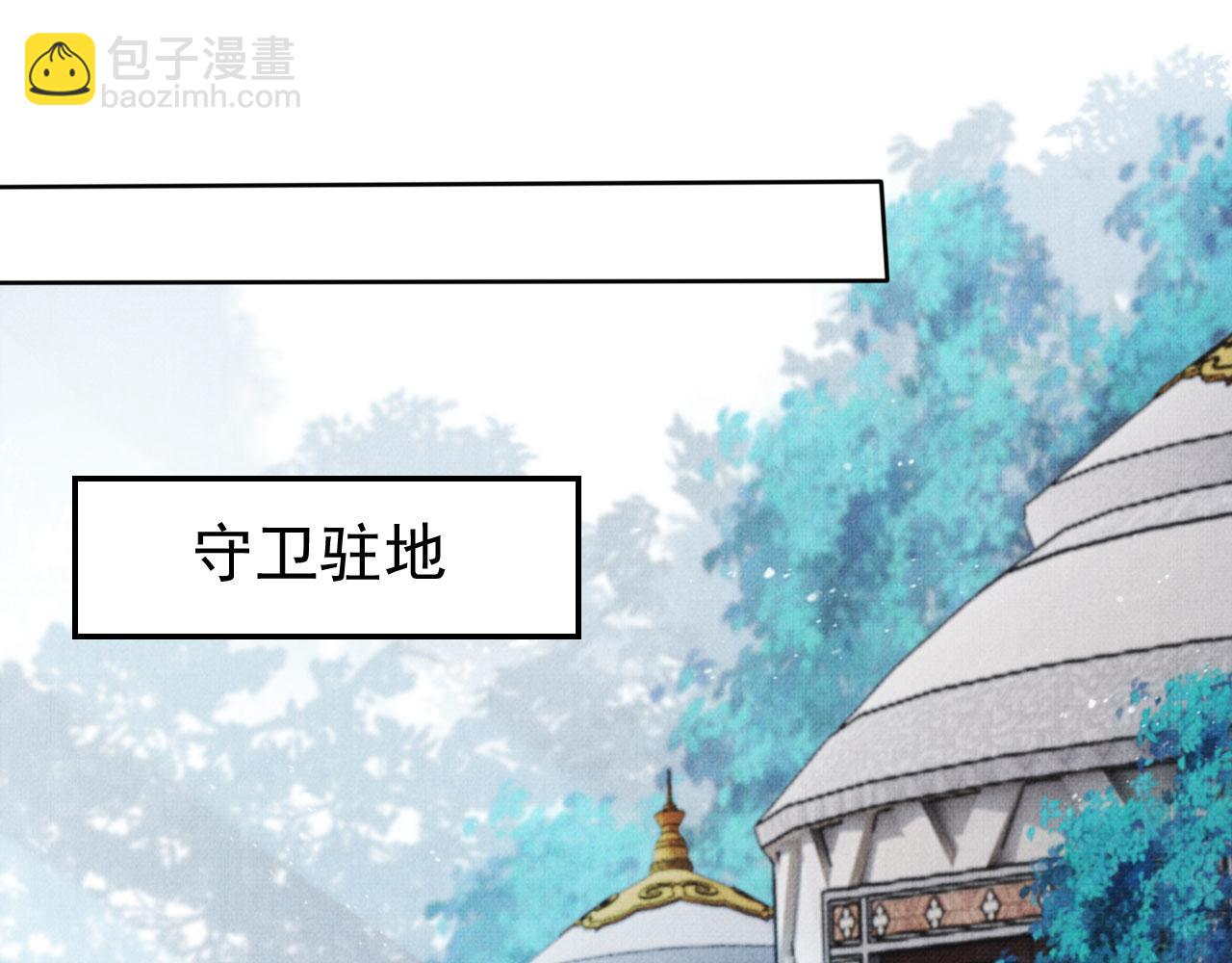 第136话 这大夫有古怪(1/3)-第138话