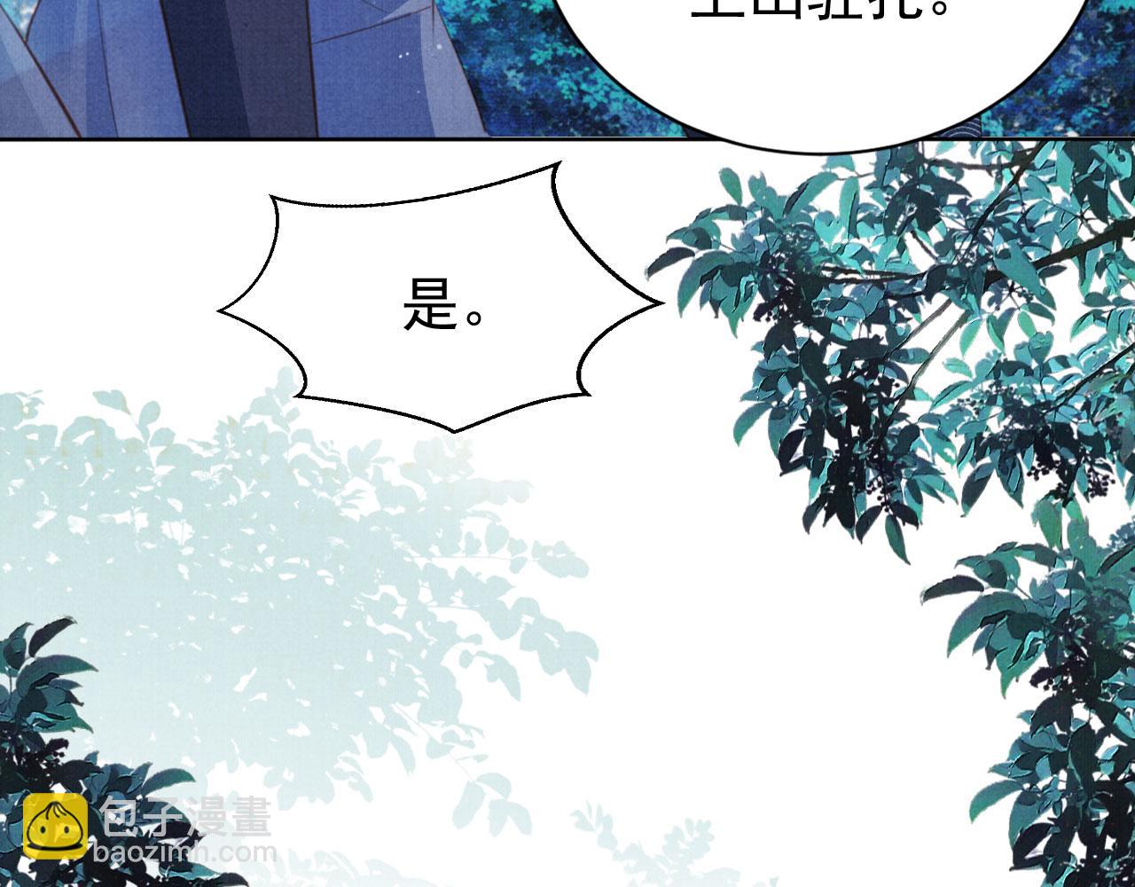 第136话 这大夫有古怪(1/3)-第138话