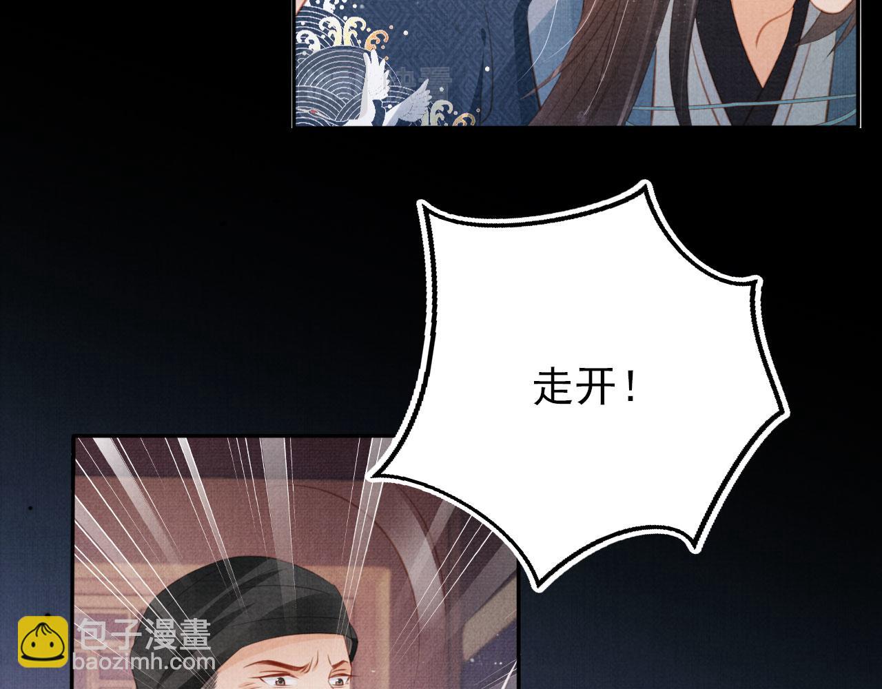第138话 鬼门关(1/3)-第140话