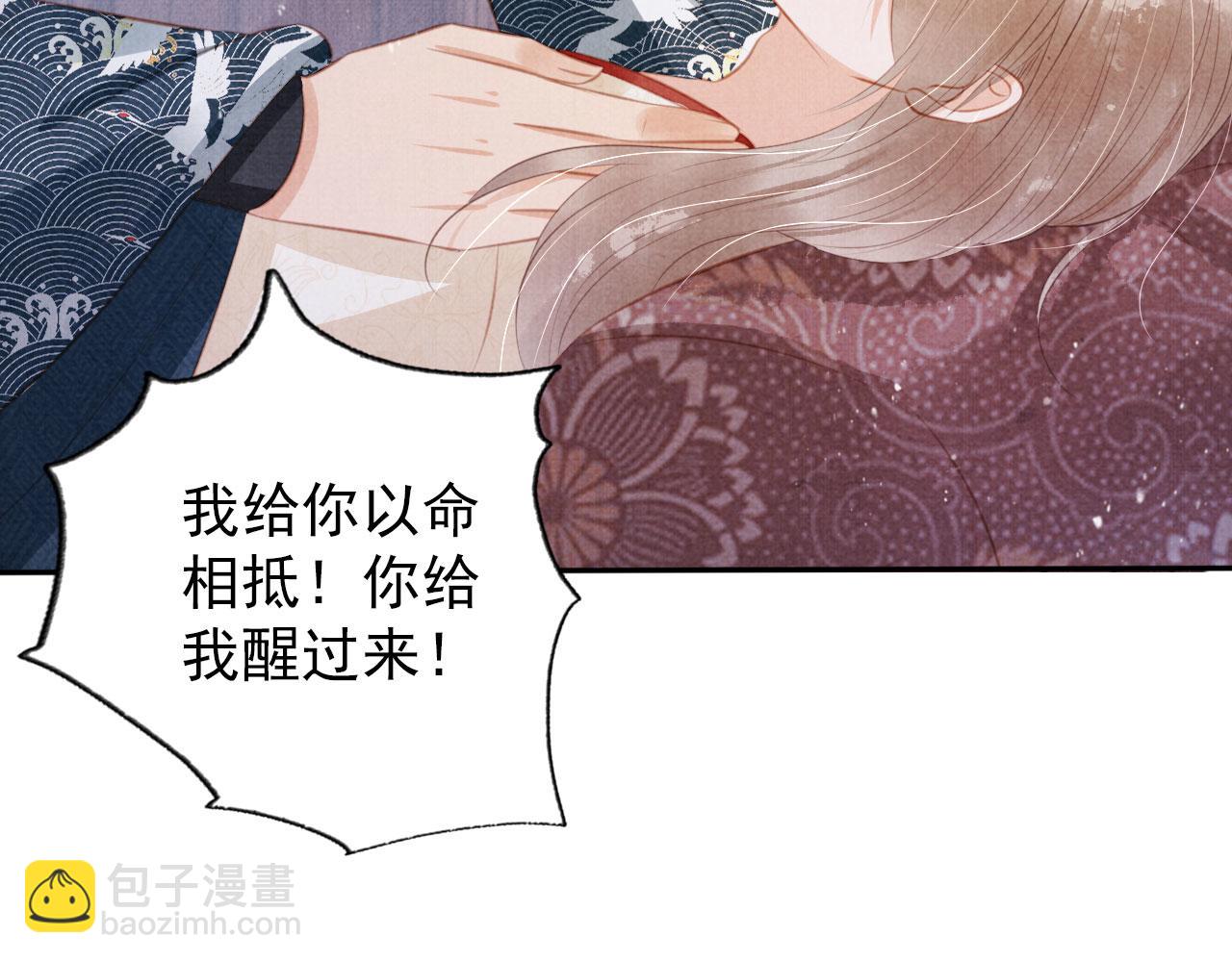 第138话 鬼门关(1/3)-第140话