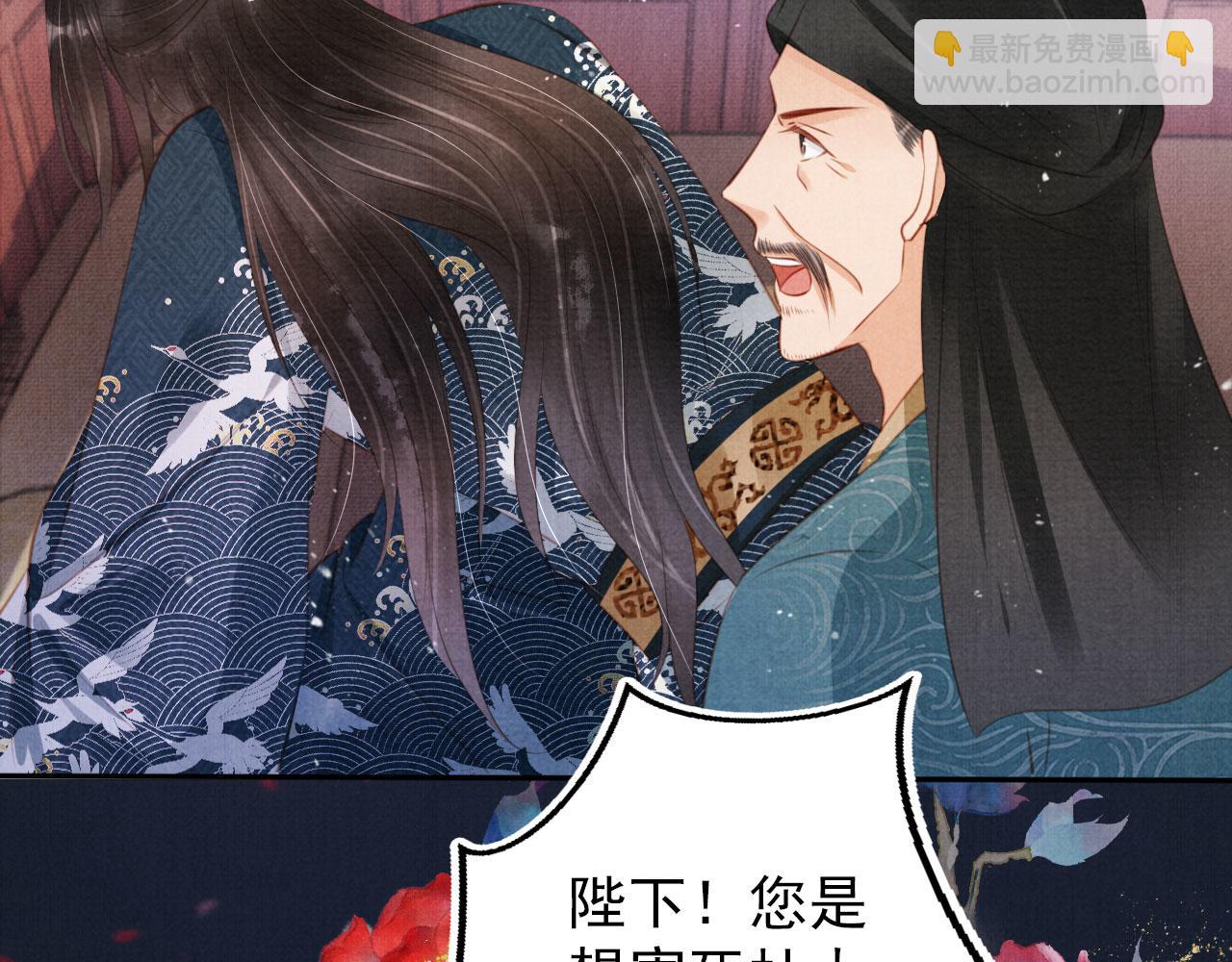 第138话 鬼门关(1/3)-第140话