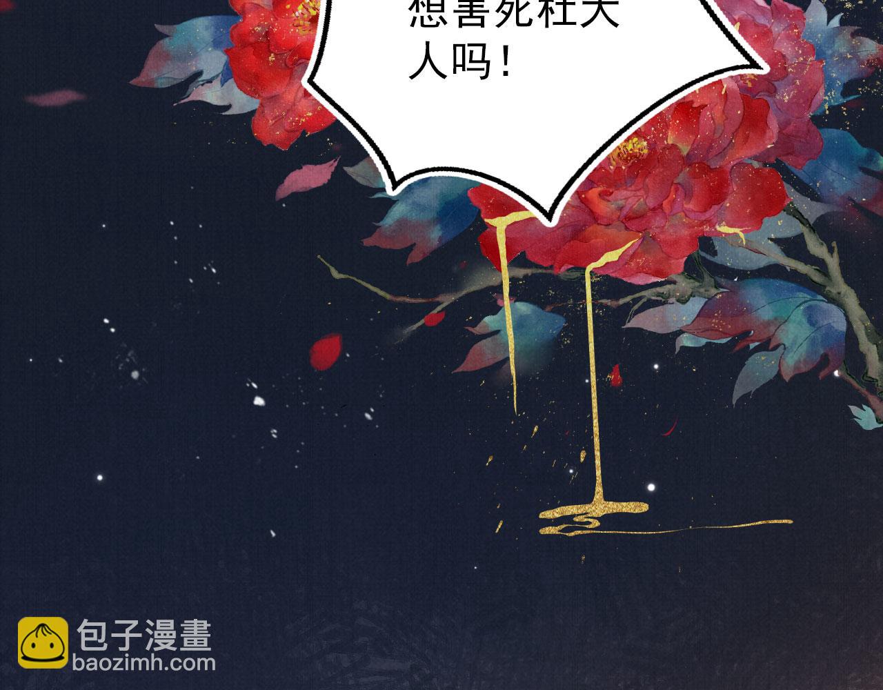第138话 鬼门关(1/3)-第140话